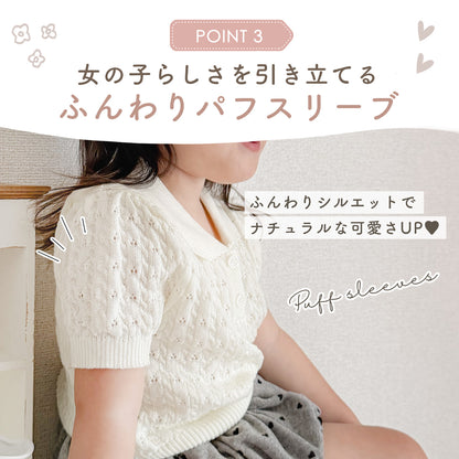 リボン刺繍ポロ襟トップス