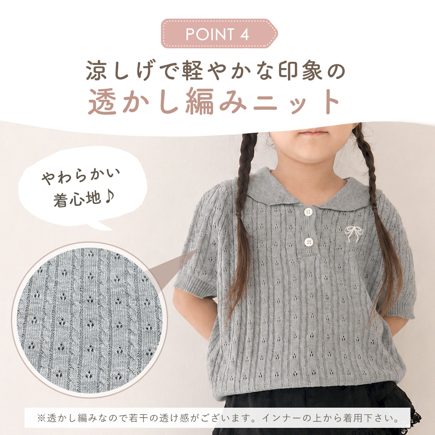 リボン刺繍ポロ襟トップス