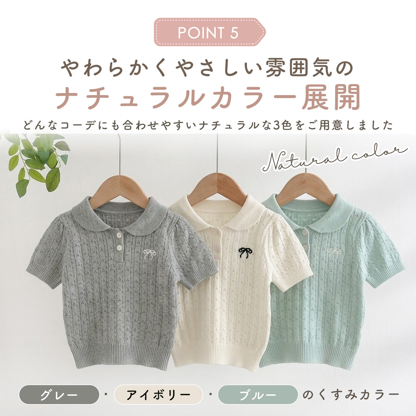 リボン刺繍ポロ襟トップス