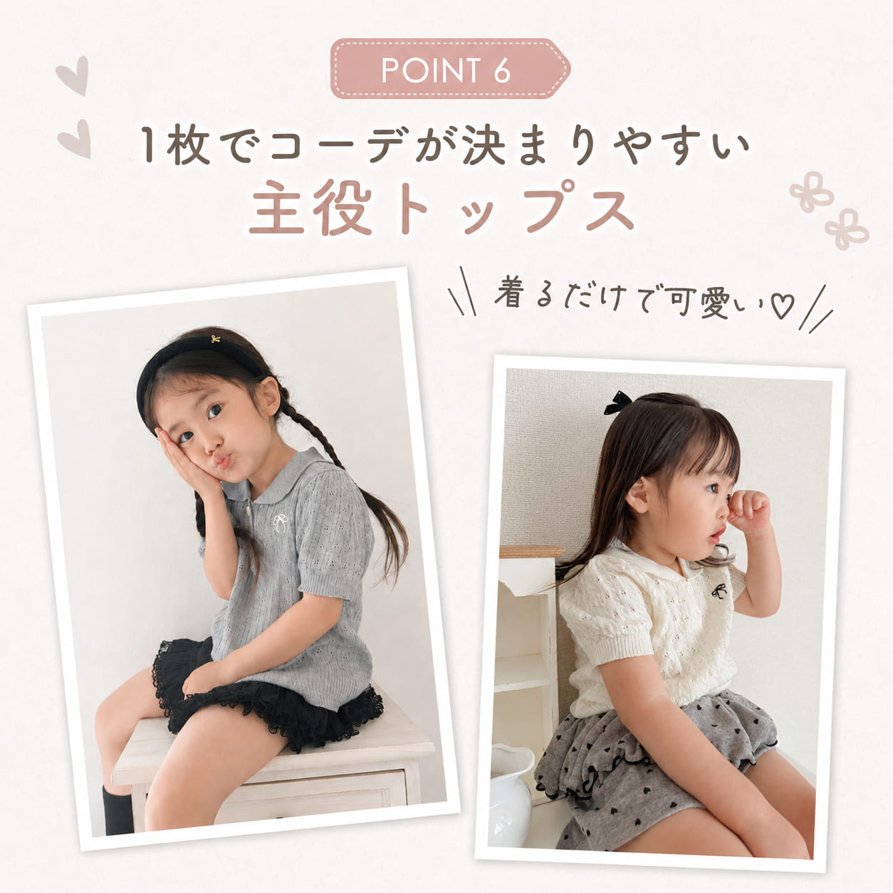 リボン刺繍ポロ襟トップス