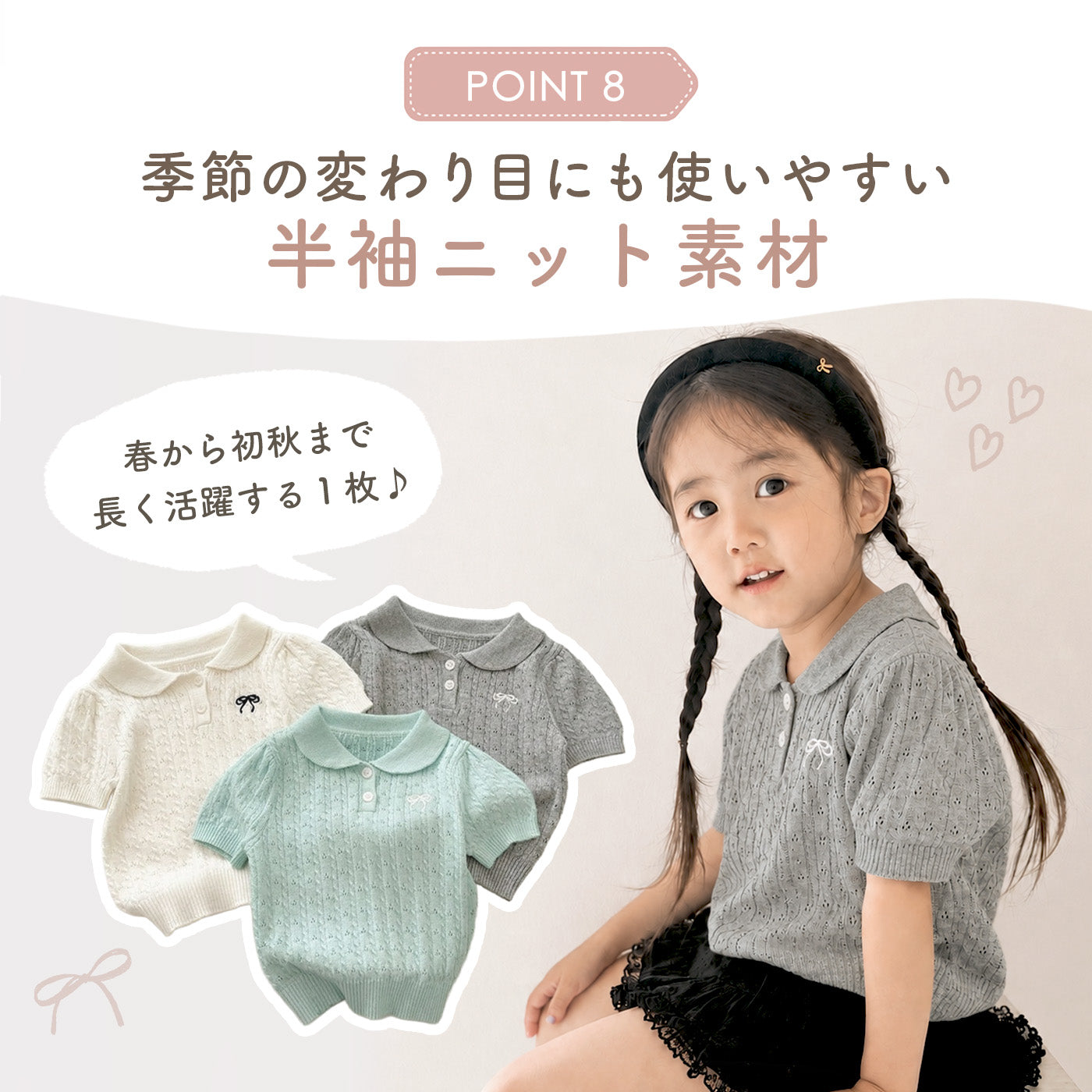 リボン刺繍ポロ襟トップス