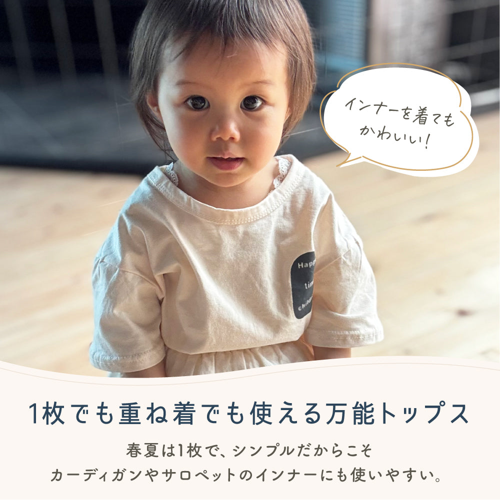 カフェカラーロゴT