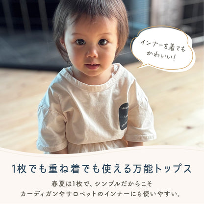 カフェカラーロゴT