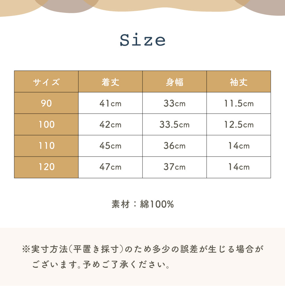 カフェカラーロゴT