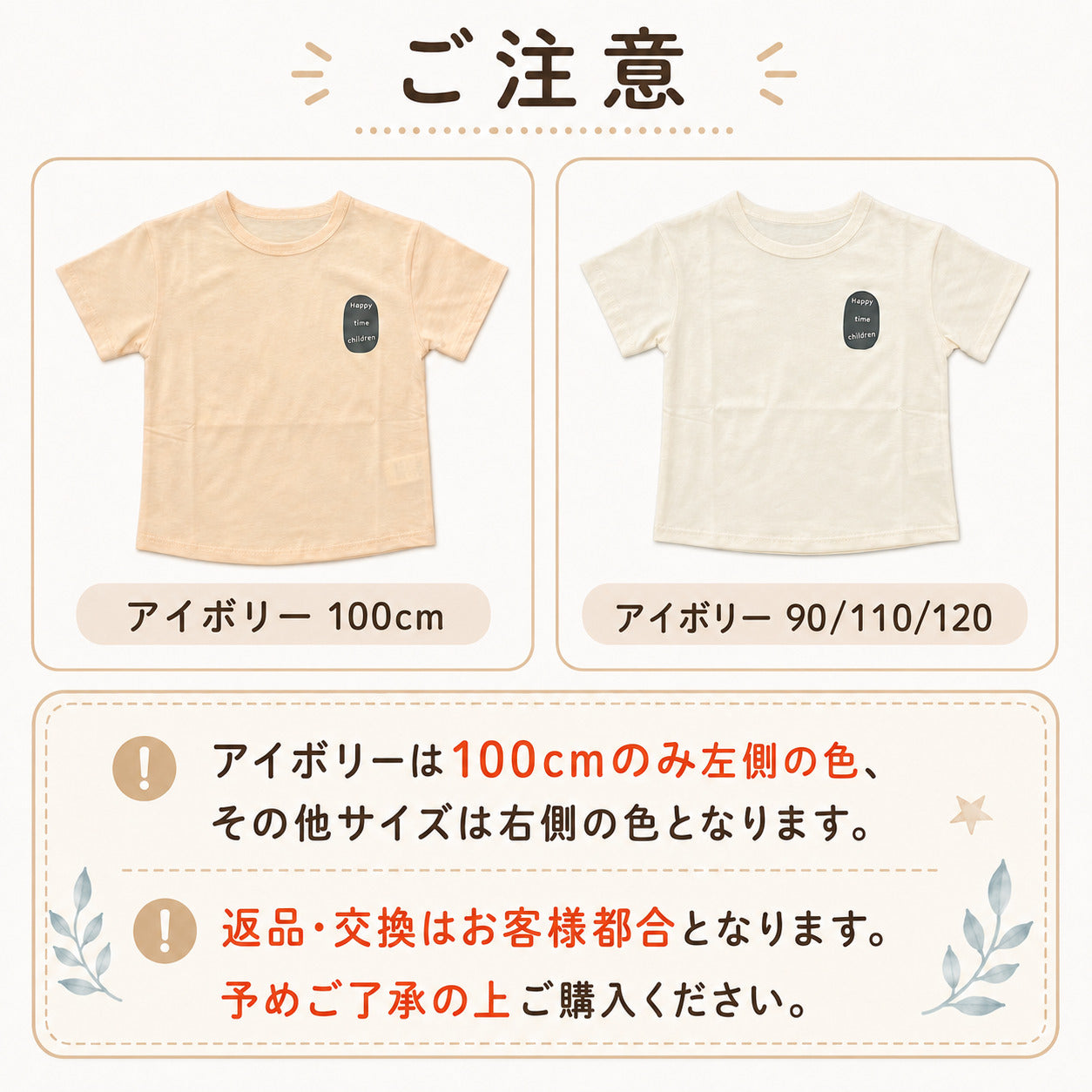 カフェカラーロゴT
