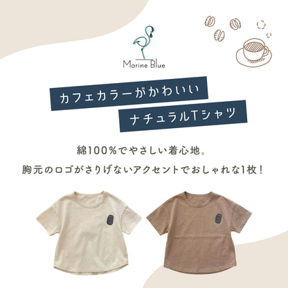 カフェカラーロゴT