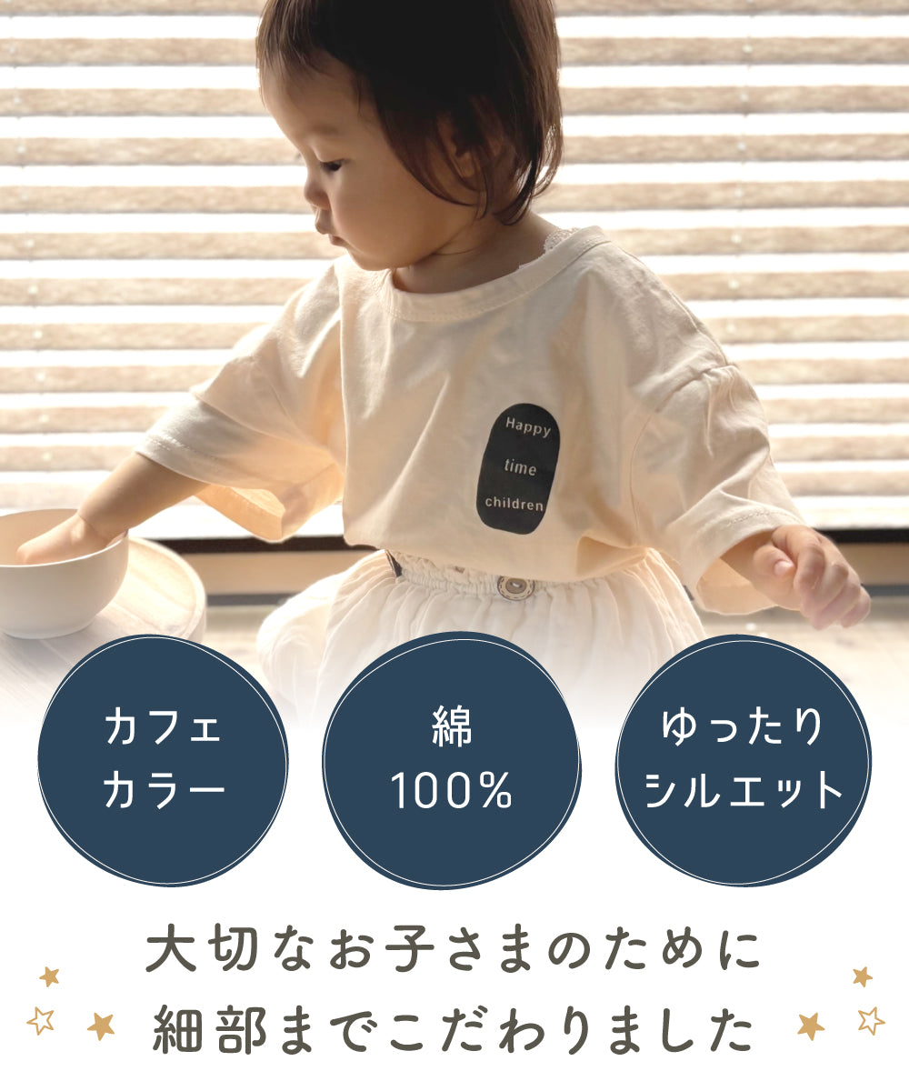 カフェカラーロゴT
