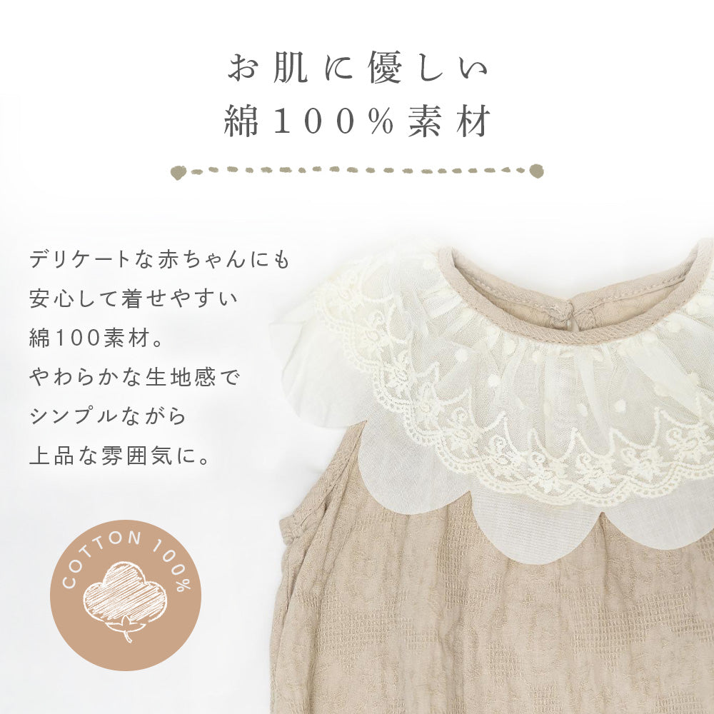 スカラップ襟ロンパース