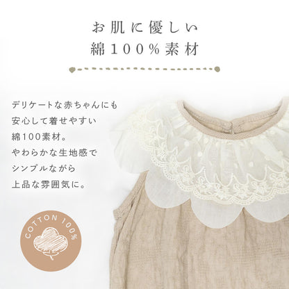 スカラップ襟ロンパース