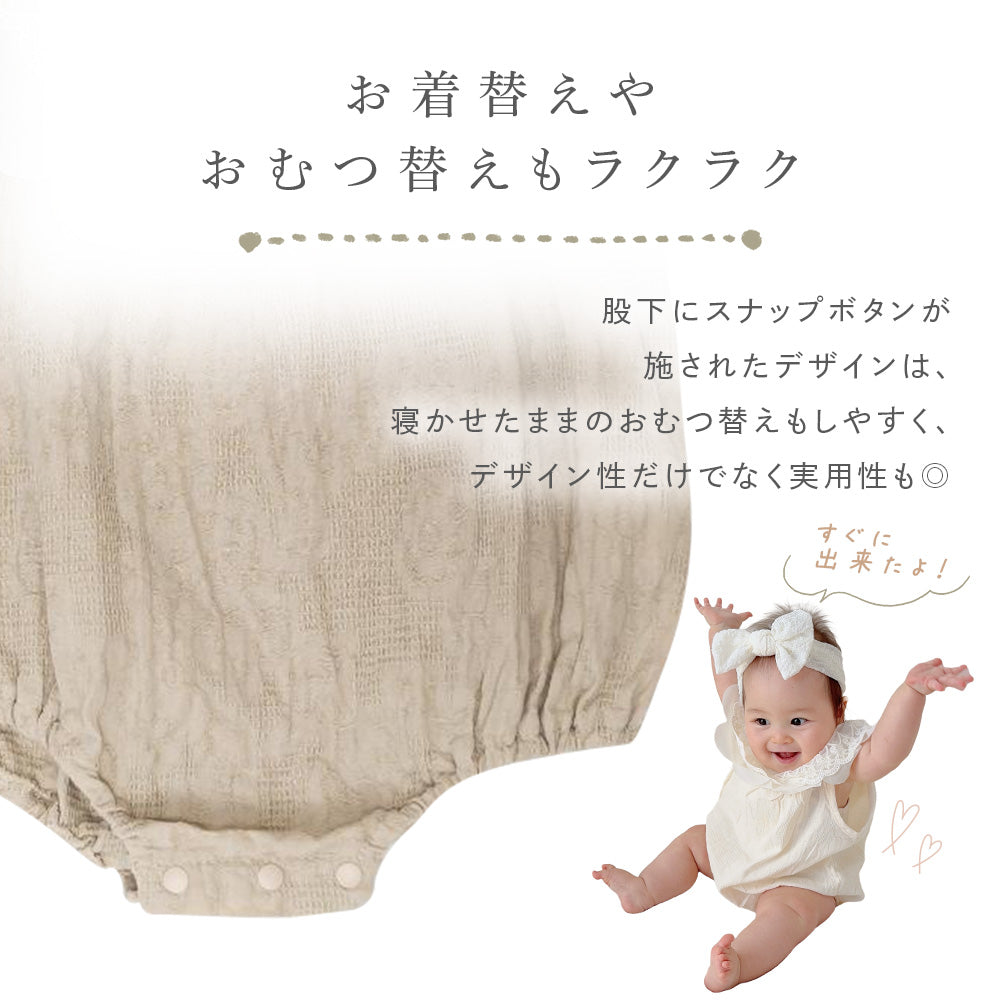 スカラップ襟ロンパース