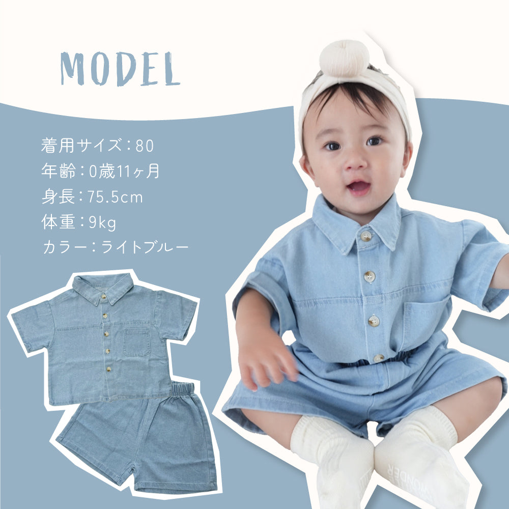 デニムセットアップ