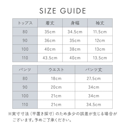 デニムセットアップ
