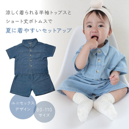 デニムセットアップ