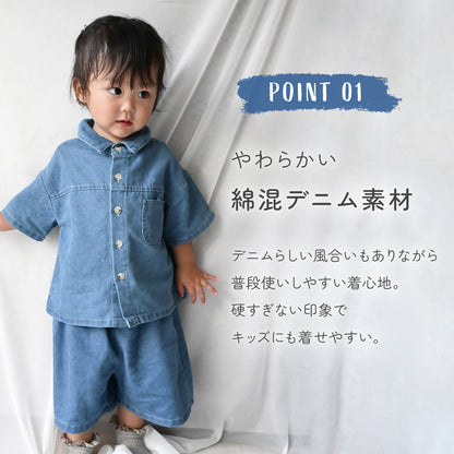 デニムセットアップ