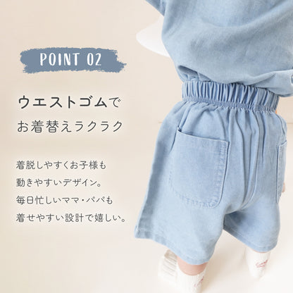 デニムセットアップ