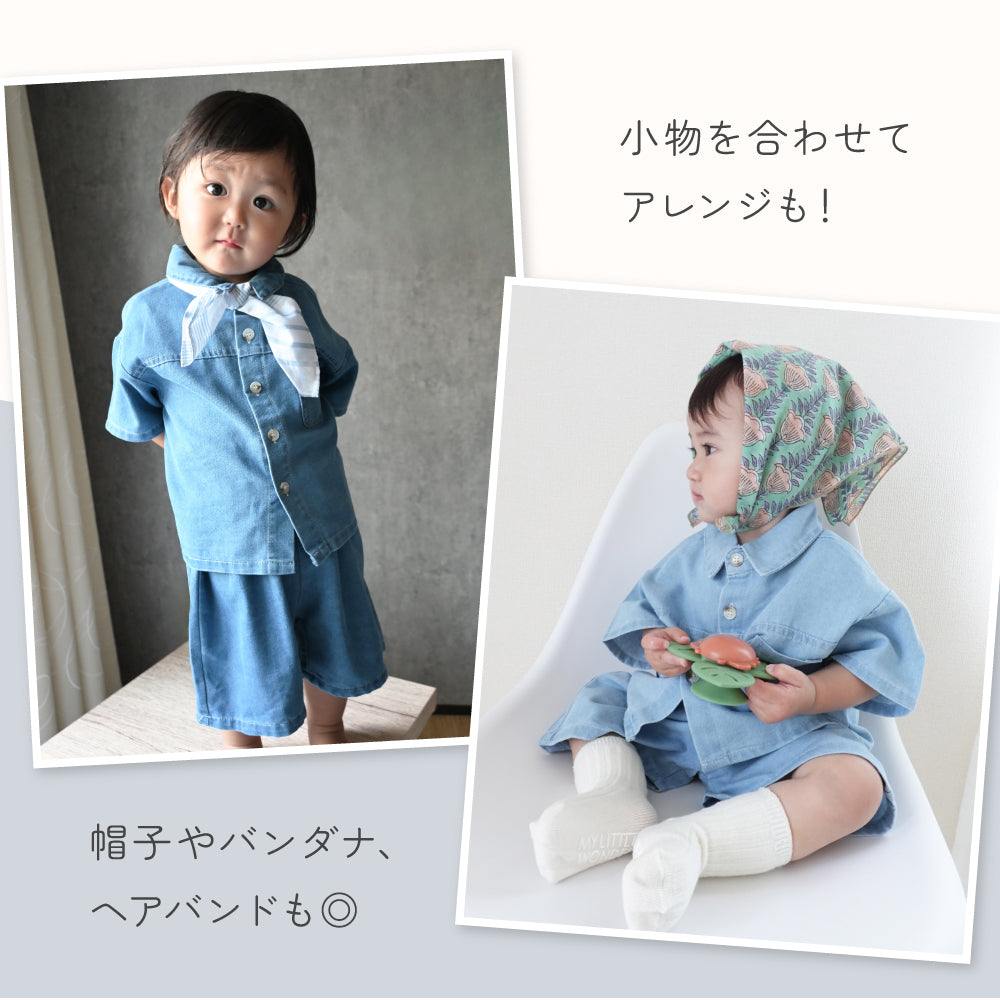 デニムセットアップ