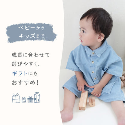 デニムセットアップ