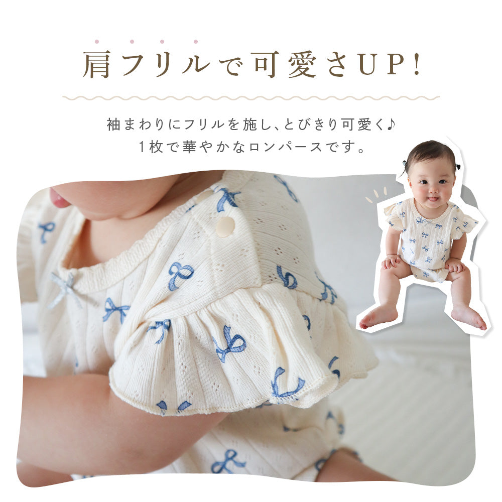 リボン＆ハート柄フリルロンパース