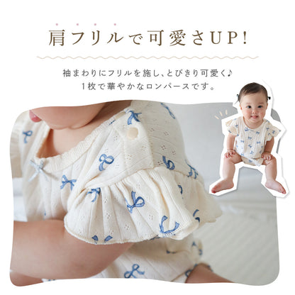 リボン＆ハート柄フリルロンパース