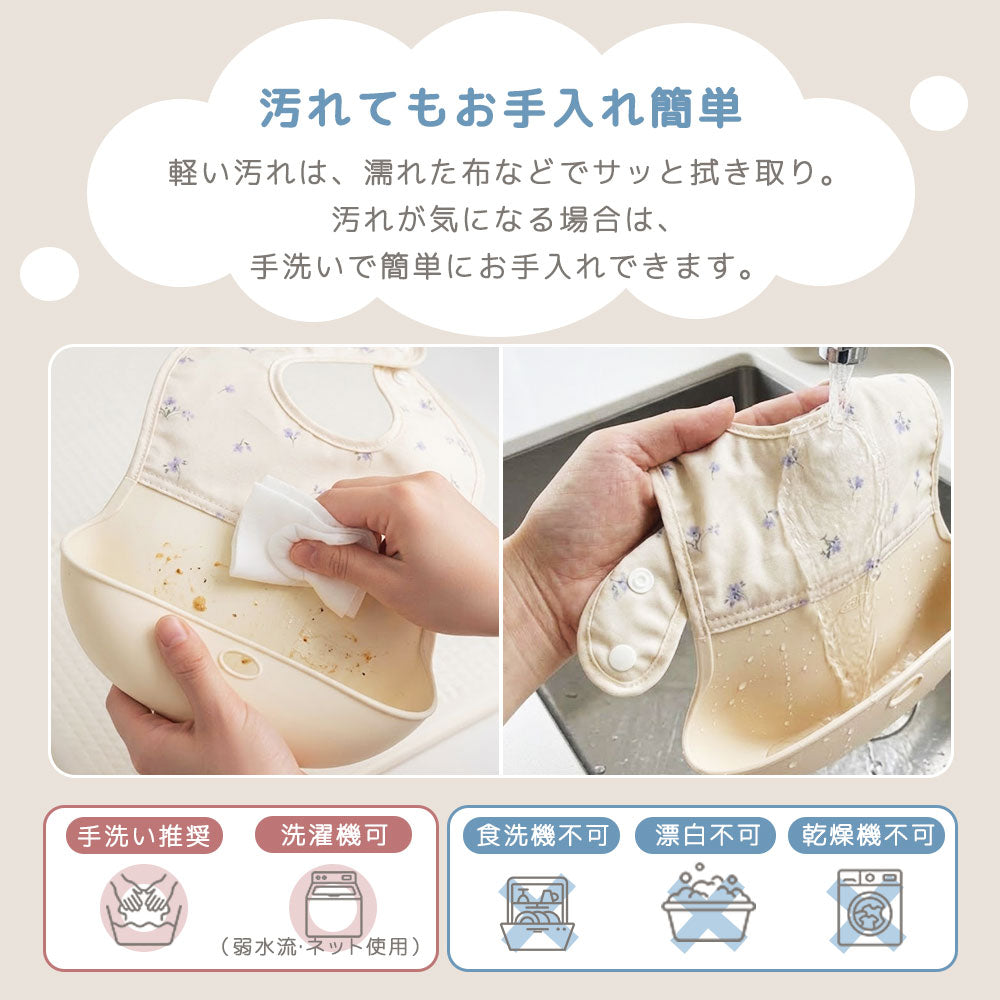 防水シリコンポケットエプロン