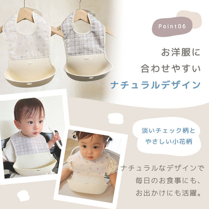 防水シリコンポケットエプロン