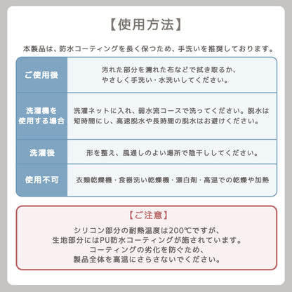 防水シリコンポケットエプロン