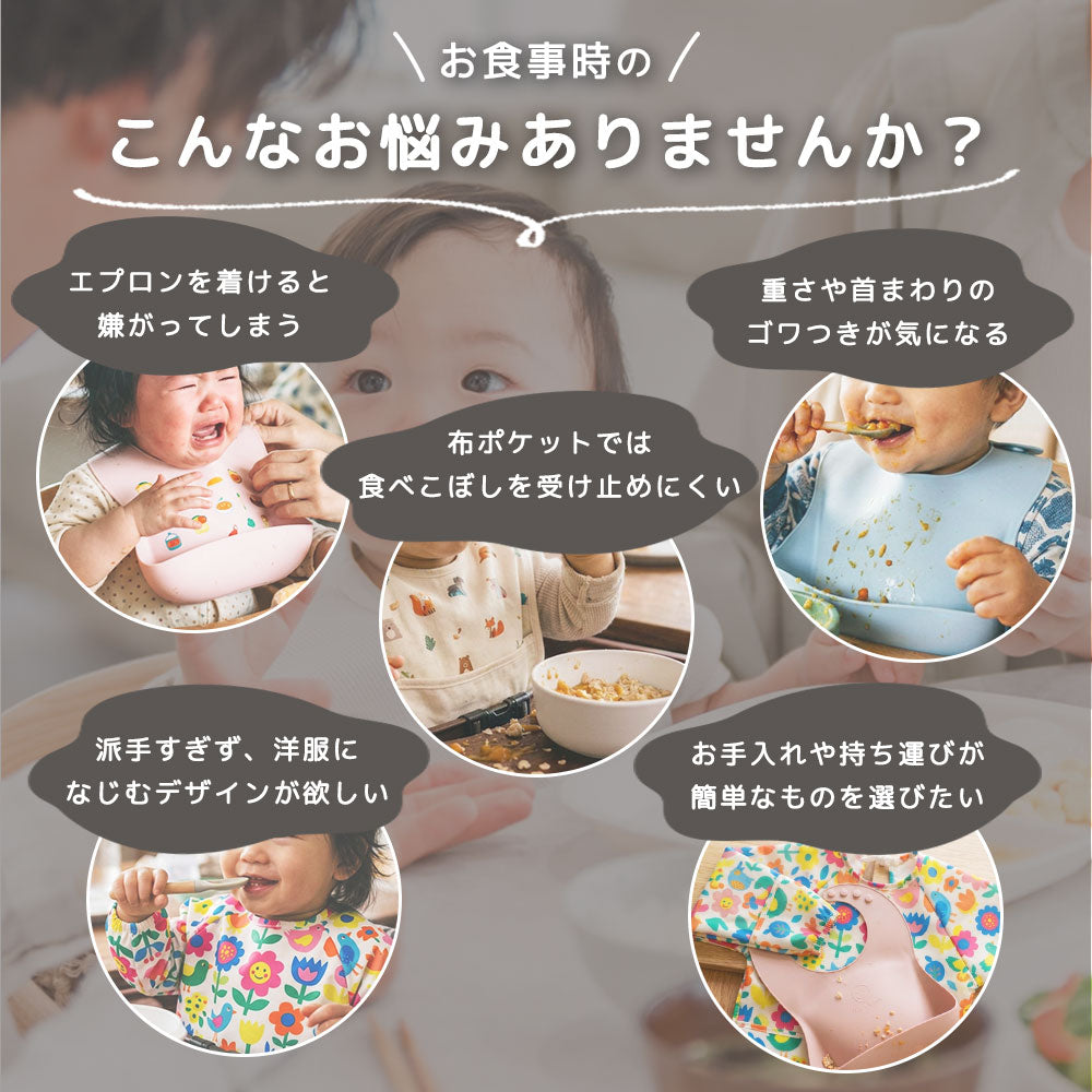 防水シリコンポケットエプロン
