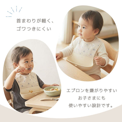 防水シリコンポケットエプロン