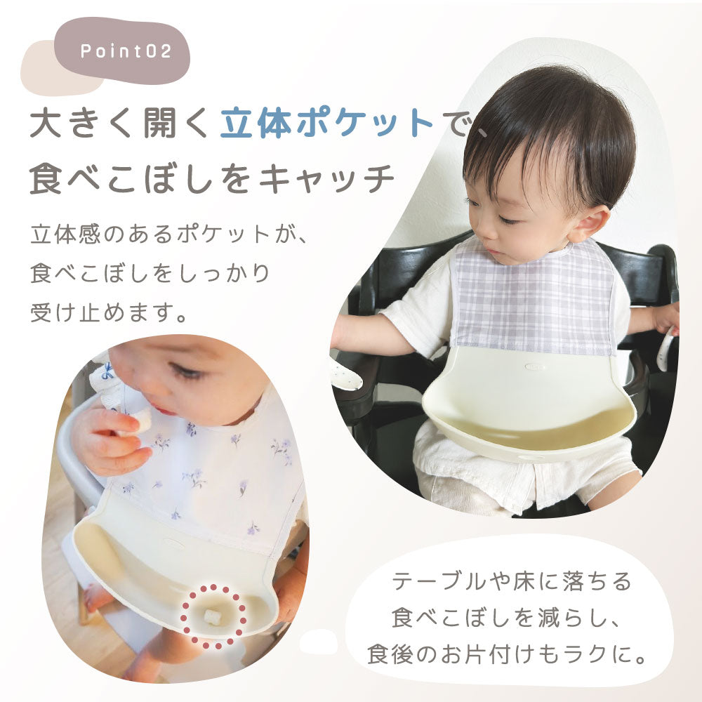 防水シリコンポケットエプロン