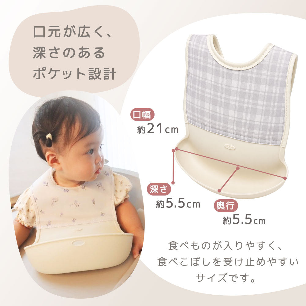 防水シリコンポケットエプロン
