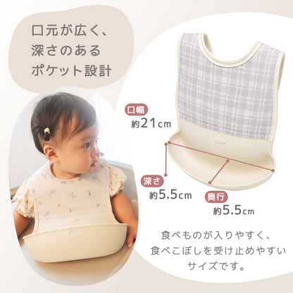 防水シリコンポケットエプロン