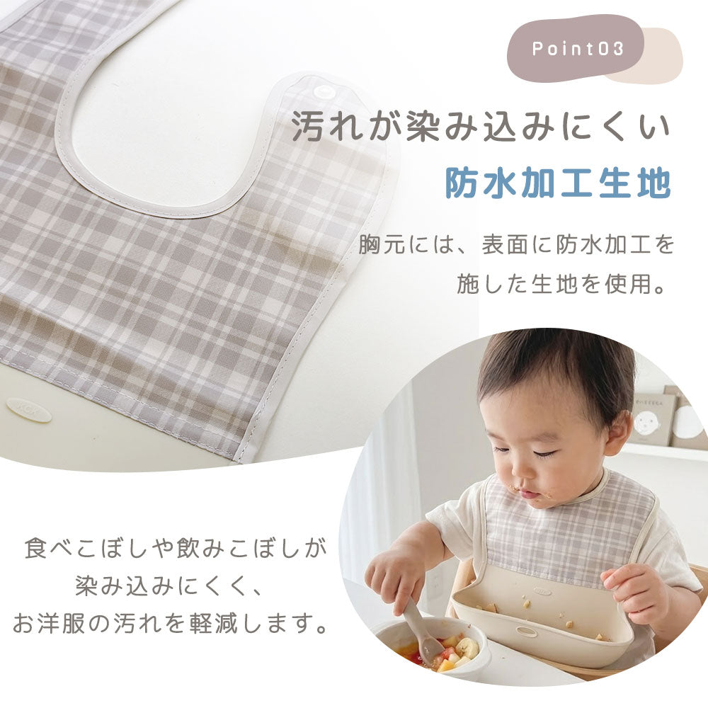 防水シリコンポケットエプロン