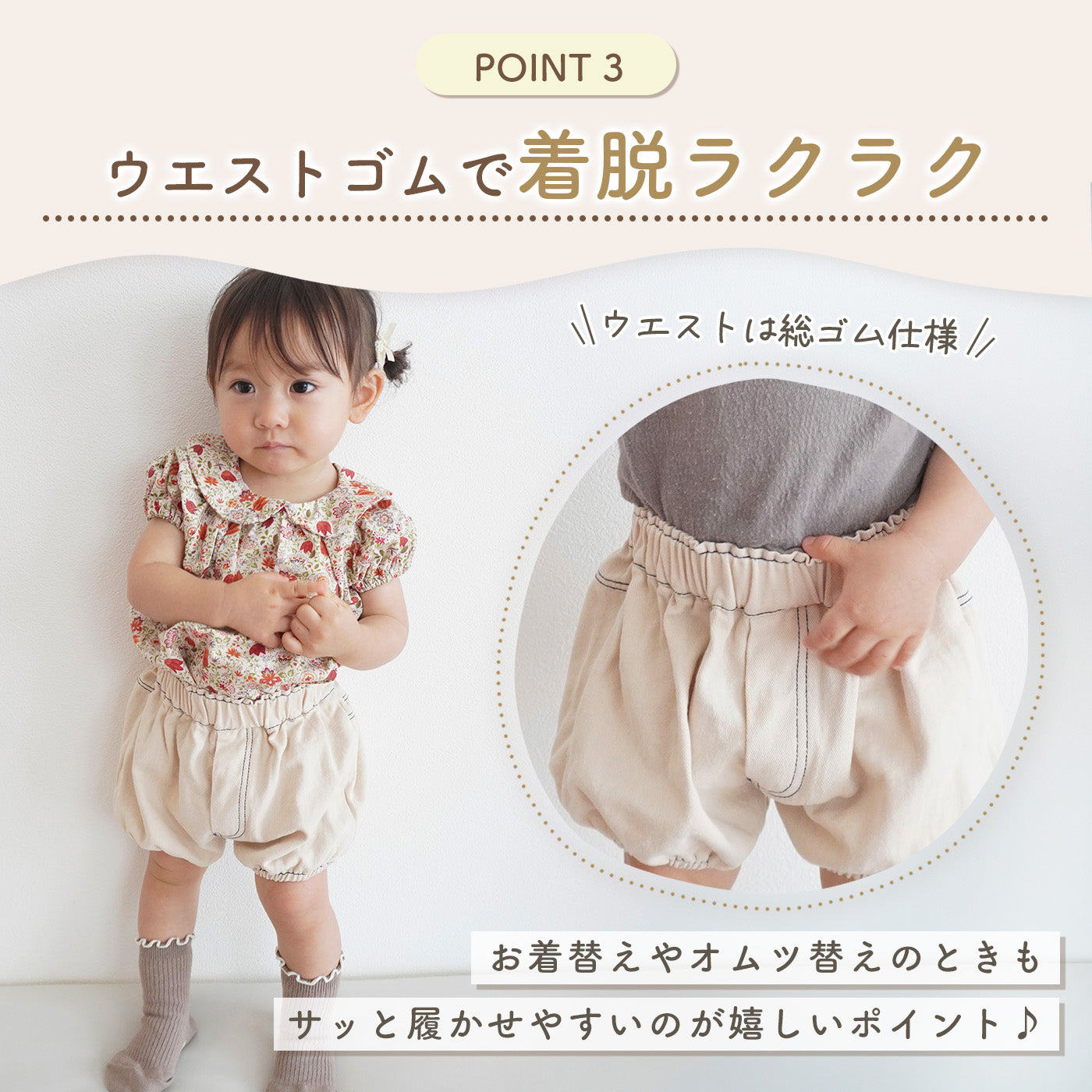 デニムギャザーブルマ