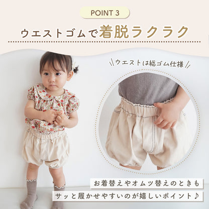 デニムギャザーブルマ