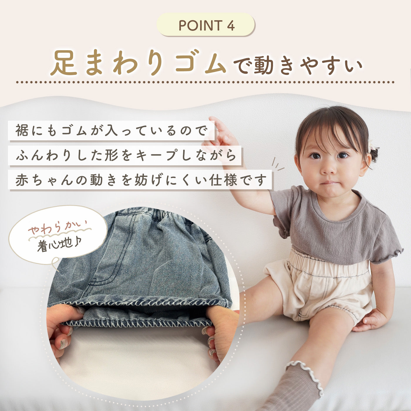 デニムギャザーブルマ