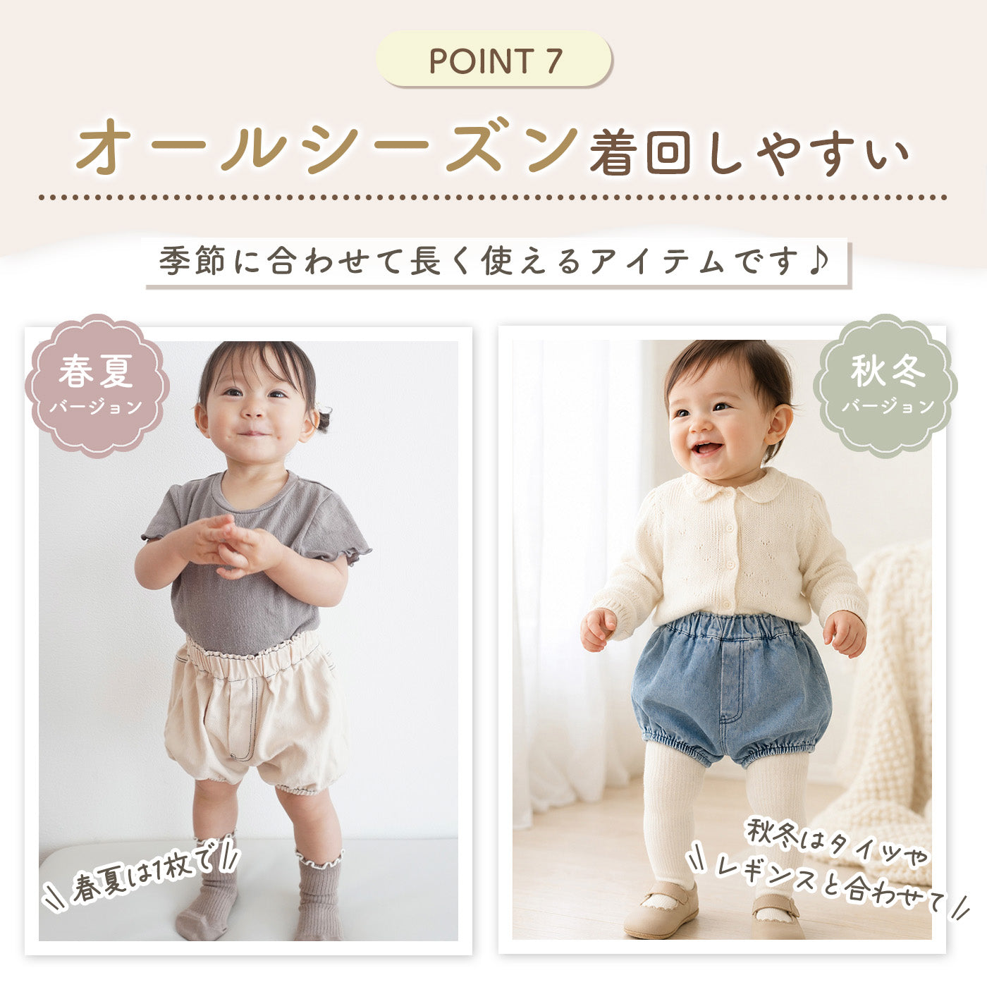 デニムギャザーブルマ