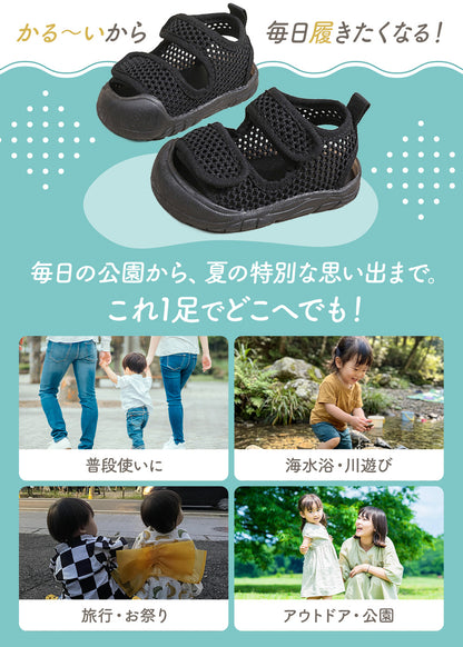 ベビーつま先ガードメッシュサンダル