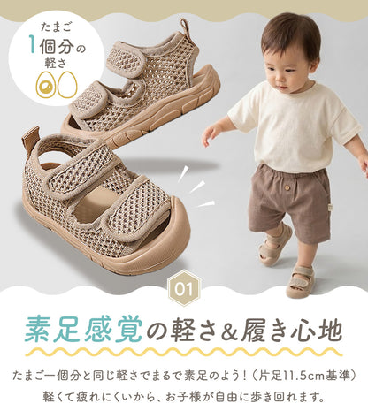 ベビーつま先ガードメッシュサンダル