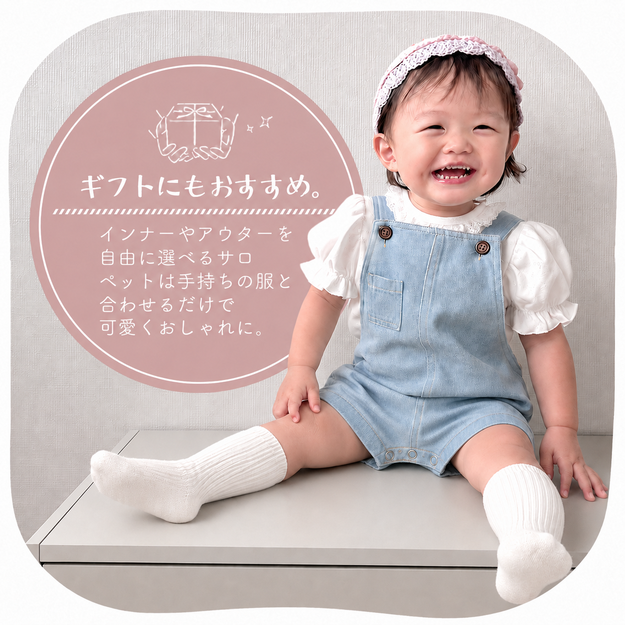 コットンデニム風サロペット