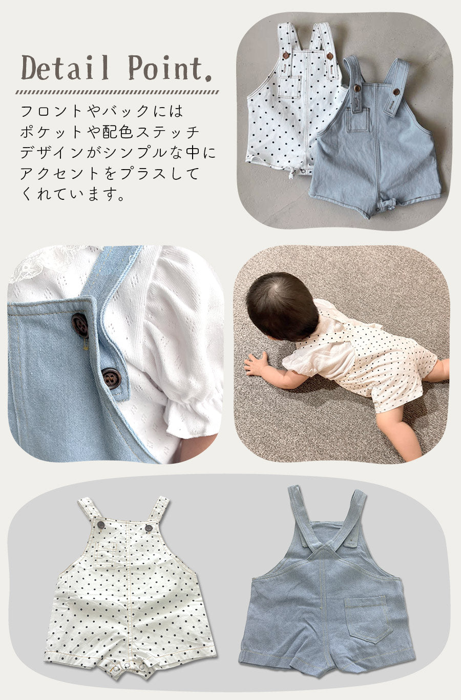 コットンデニム風サロペット
