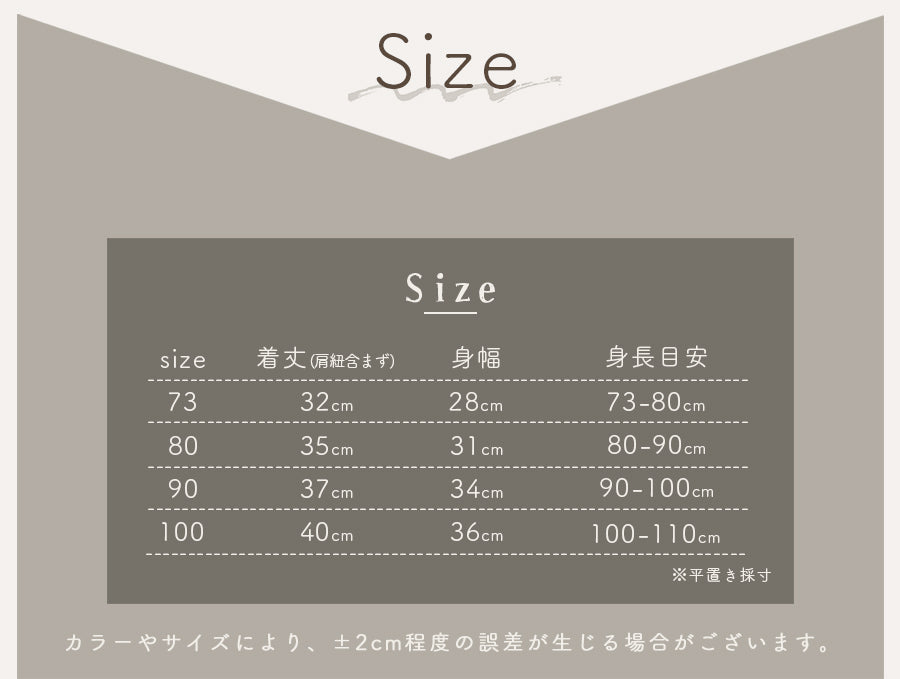 コットンデニム風サロペット