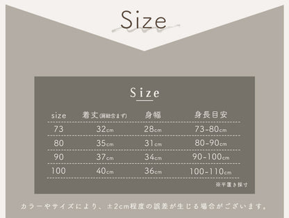 コットンデニム風サロペット