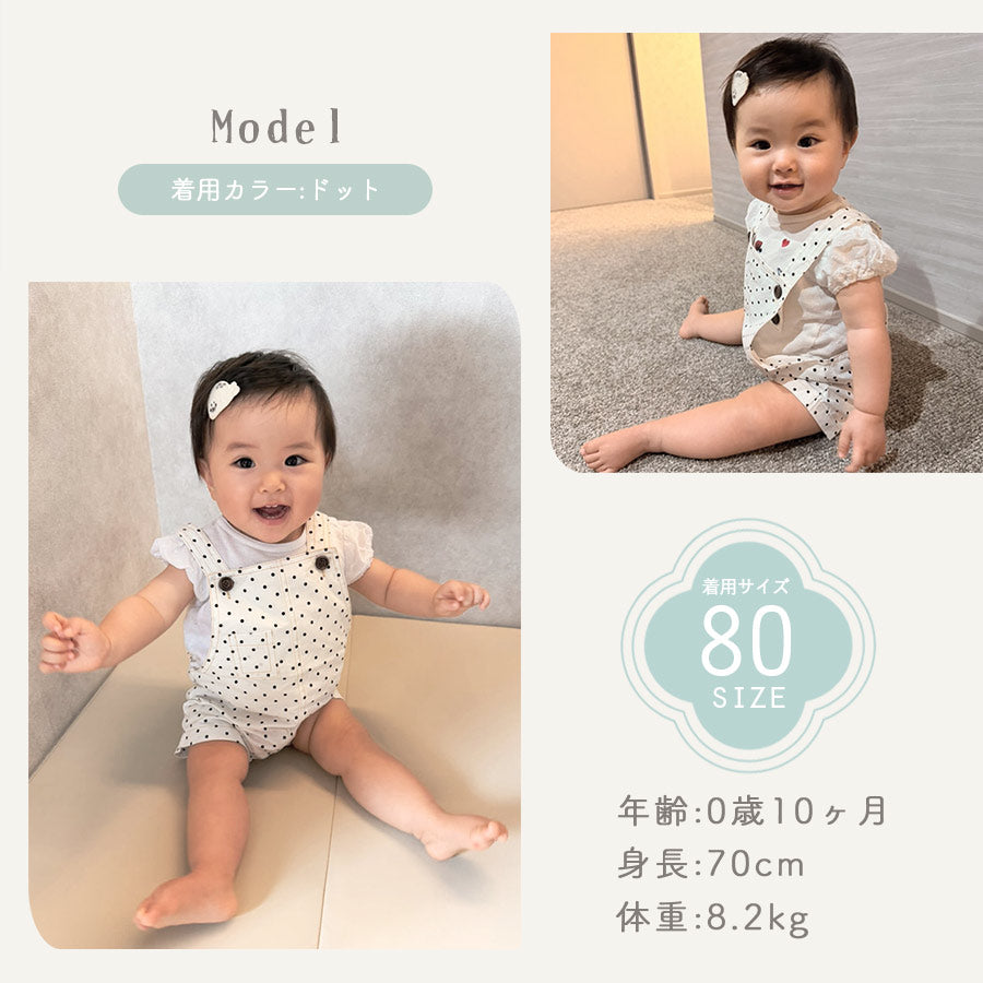 コットンデニム風サロペット