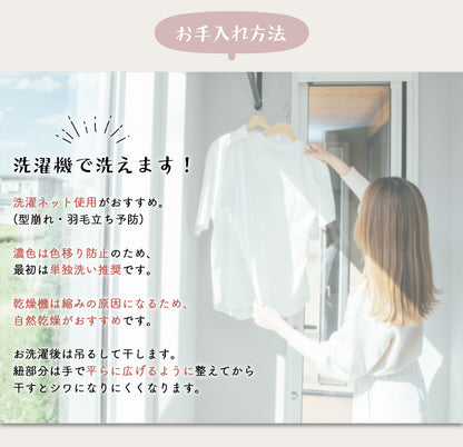 コットンデニム風サロペット