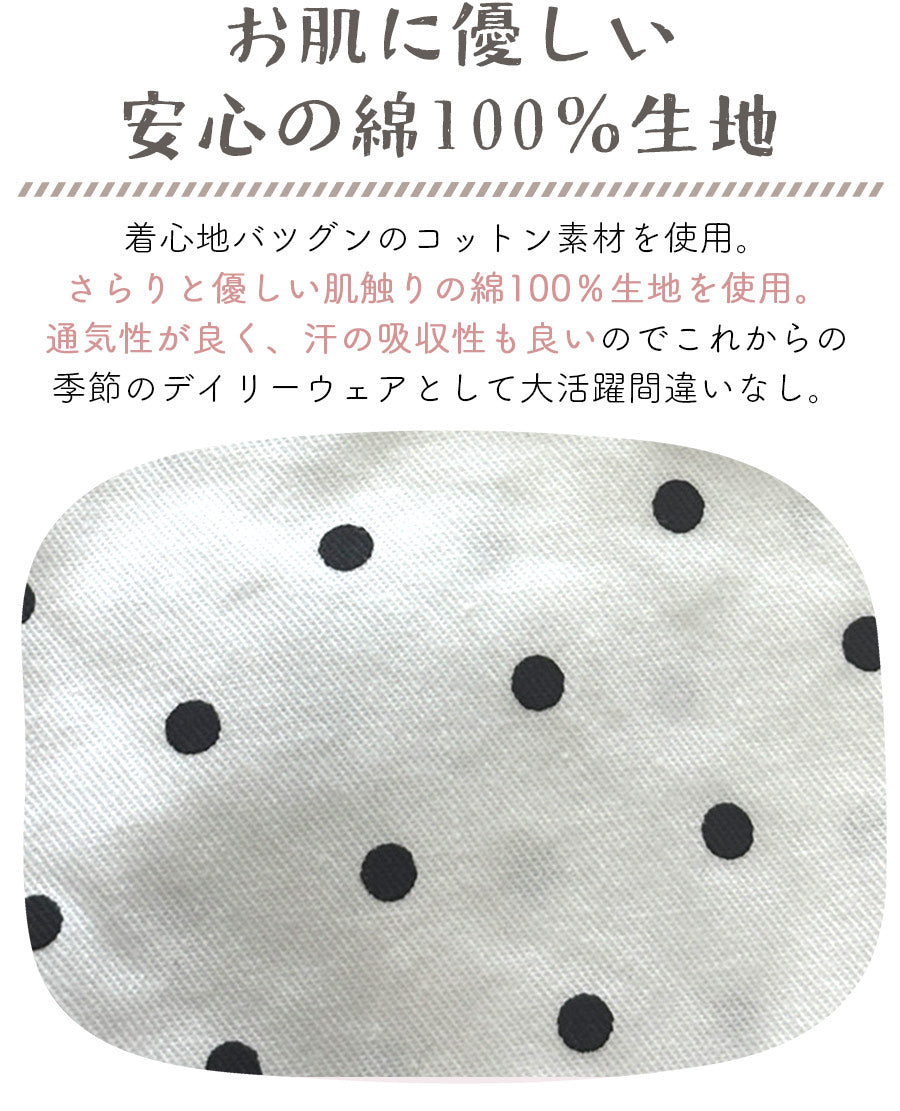 コットンデニム風サロペット