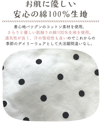 コットンデニム風サロペット