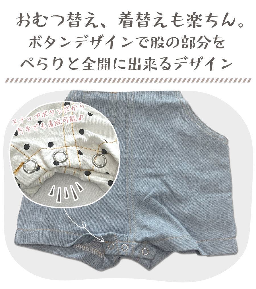 コットンデニム風サロペット