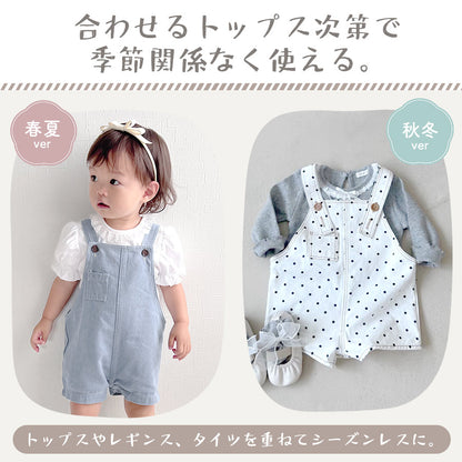 コットンデニム風サロペット