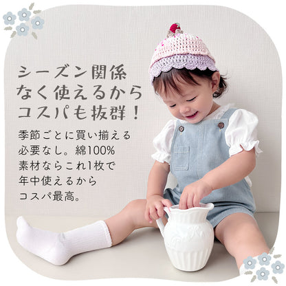 コットンデニム風サロペット