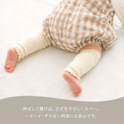 つぶつぶレッグウォーマー
